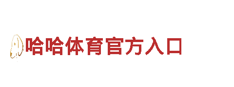 缅甸环球国际下载-专业机械企业公司
